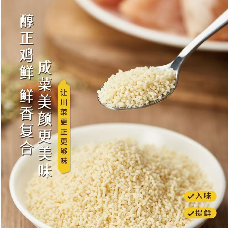 豪吉鸡精