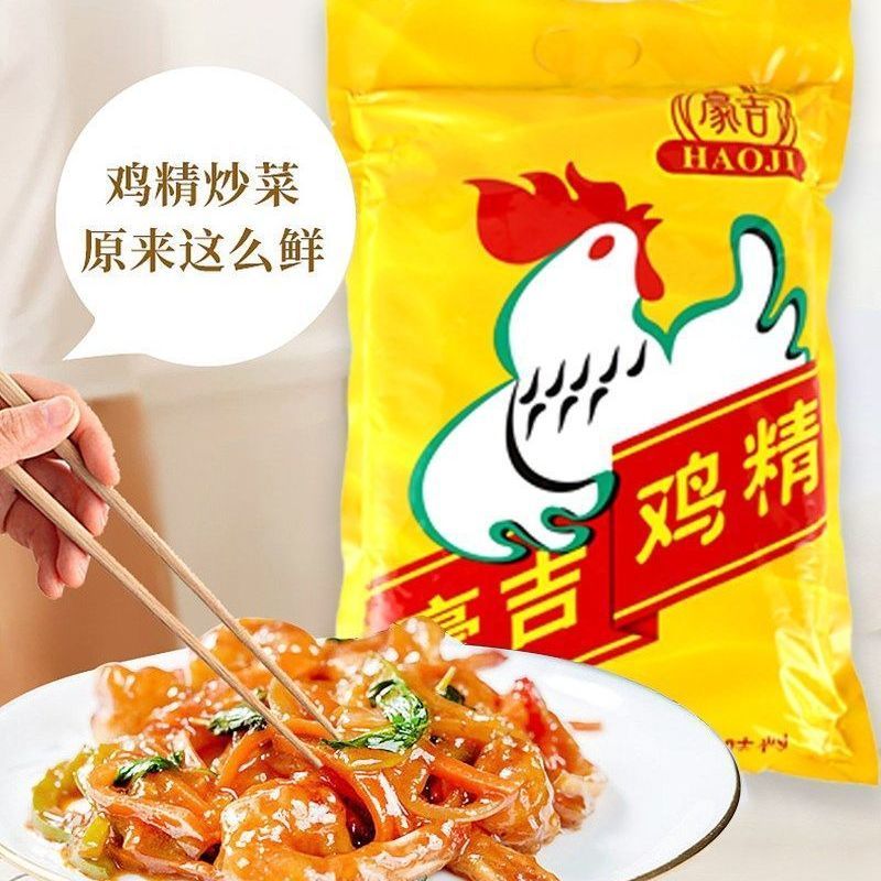 豪吉鸡精