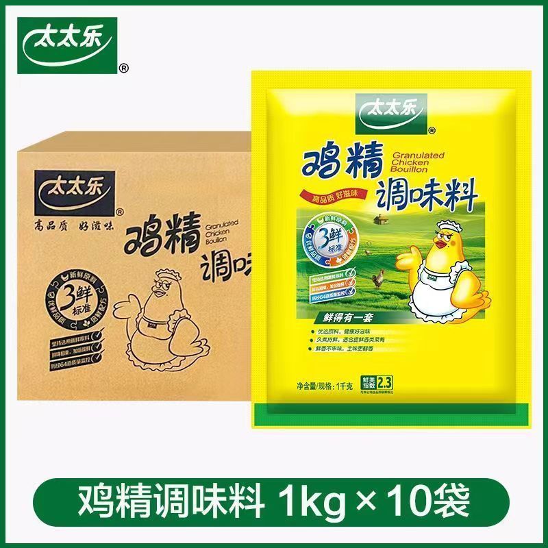 太太乐鸡精