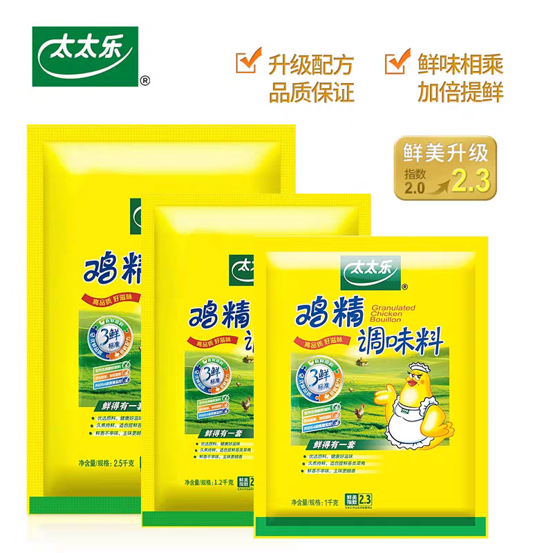 规格：2.5千克、1千克