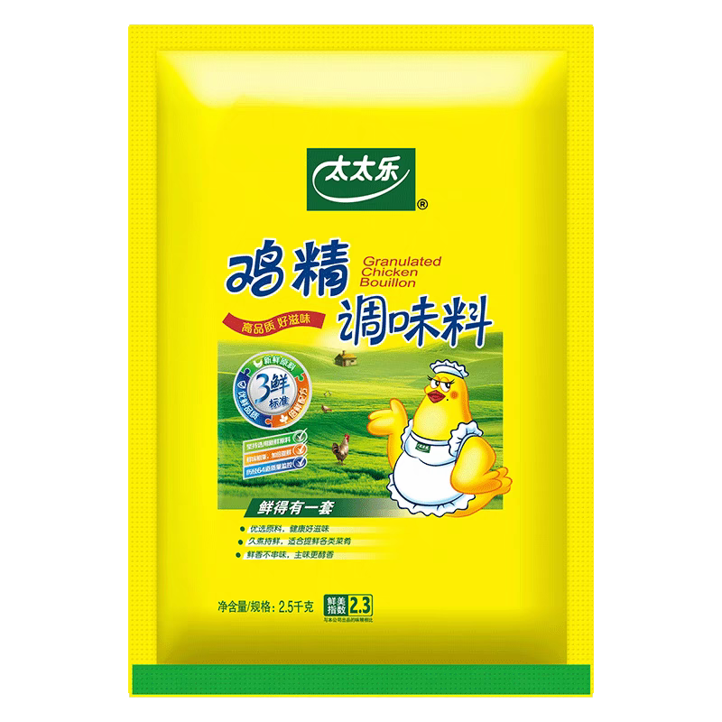 规格：2.5千克、1千克