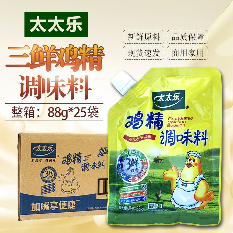 规格：180克带嘴，88克带嘴