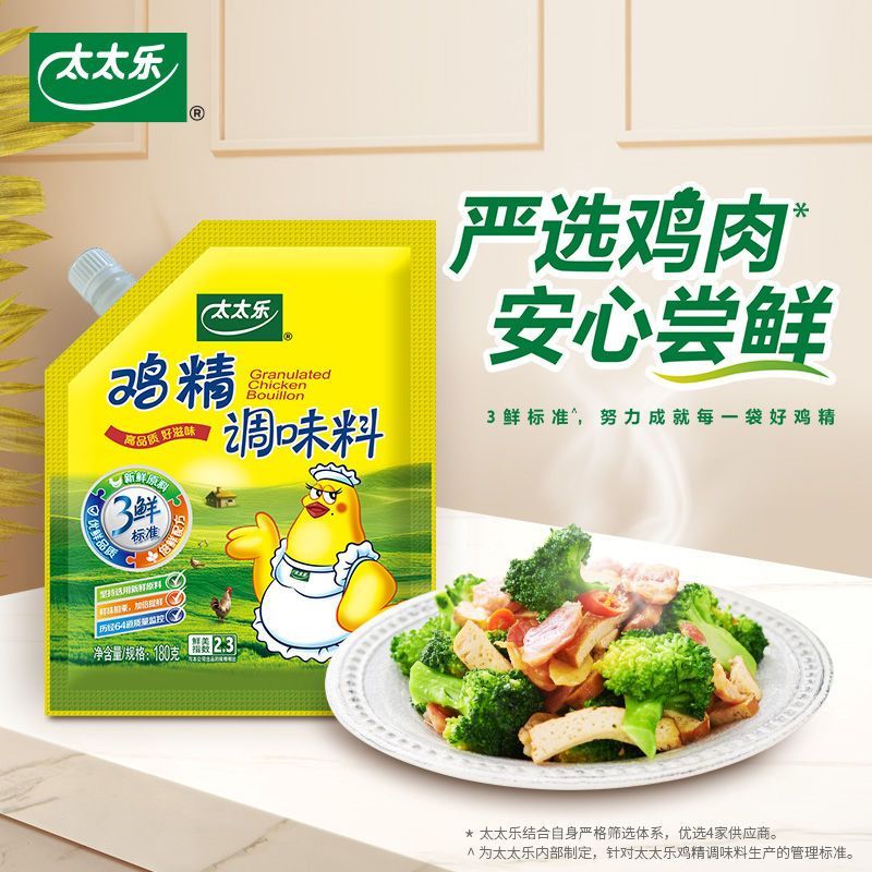 规格：180克带嘴，88克带嘴