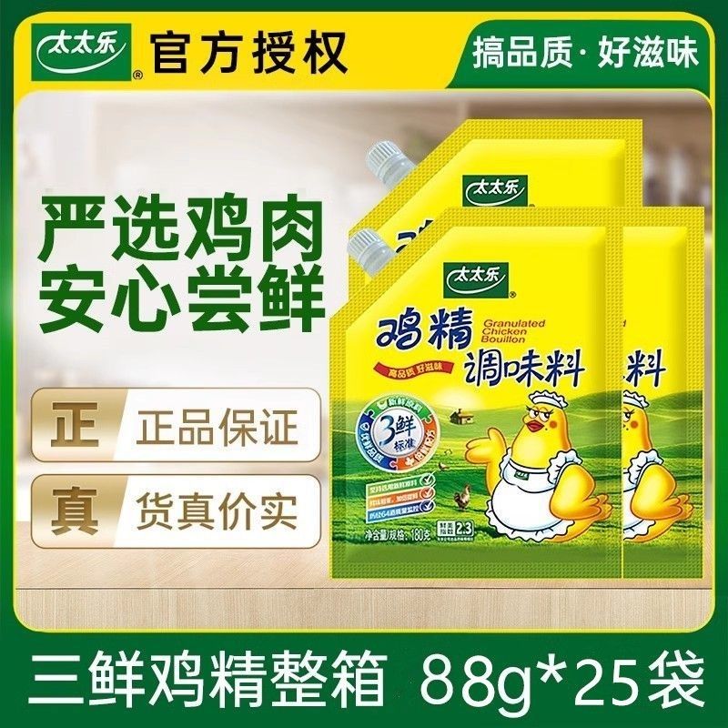规格：180克带嘴，88克带嘴