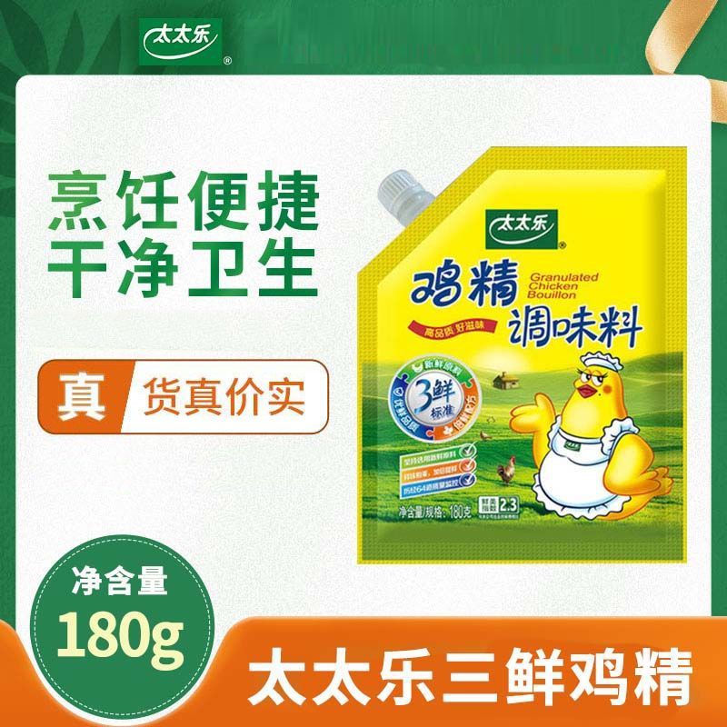 规格：180克带嘴，88克带嘴