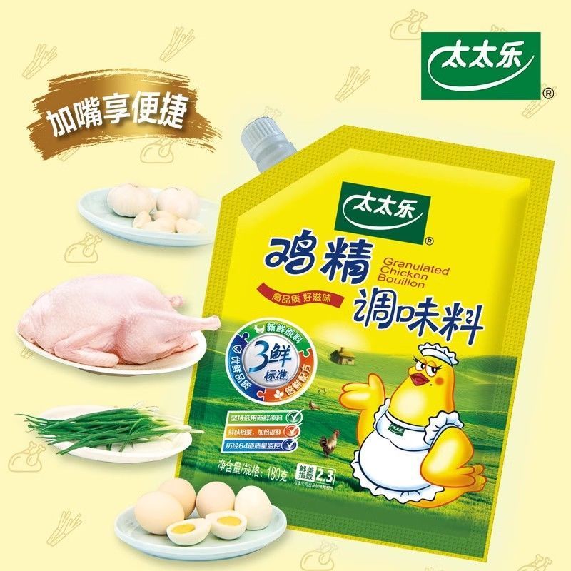 规格：180克带嘴，88克带嘴