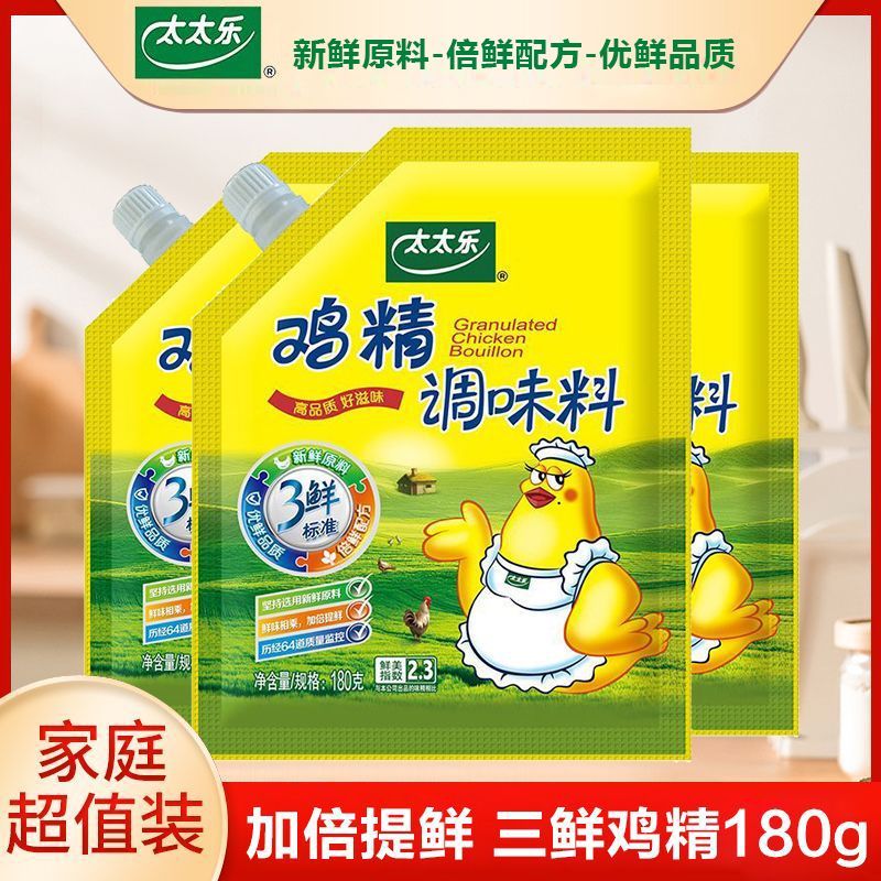 规格：180克带嘴，88克带嘴
