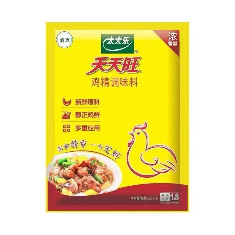 太太乐天天旺鸡精