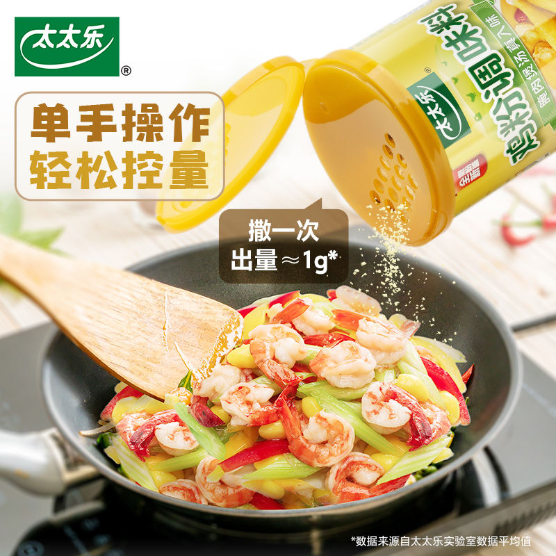 太太乐鸡粉