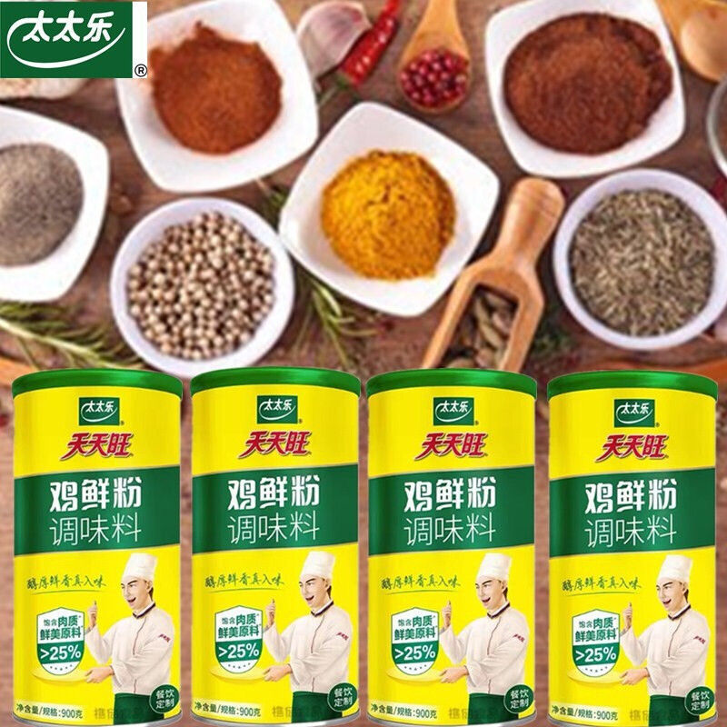 太太乐鸡粉