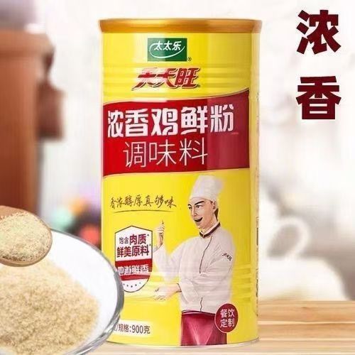 太太乐鸡粉