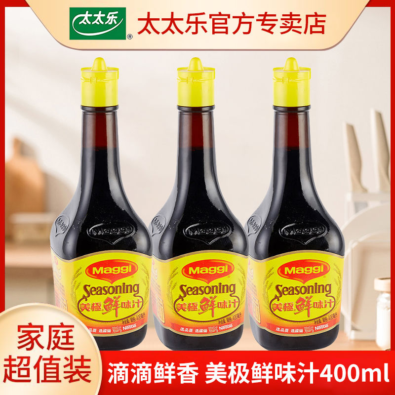 美极鲜味汁