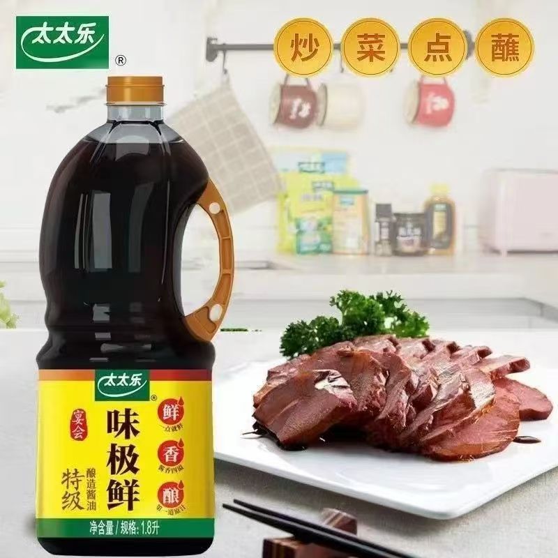 太太乐味极鲜