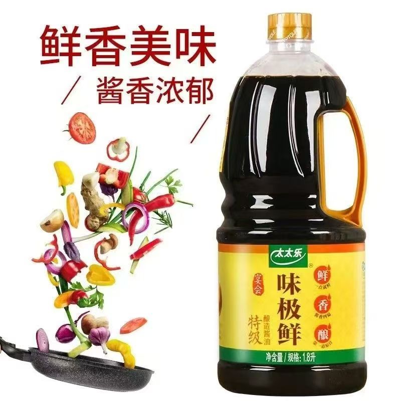 太太乐味极鲜