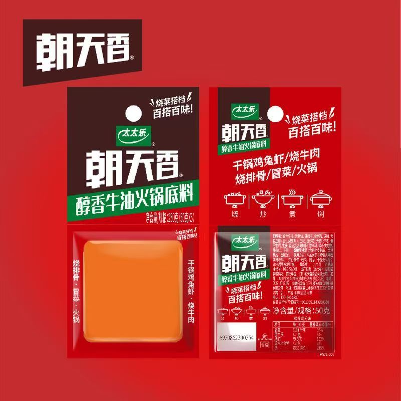 太太乐朝天香火锅底料