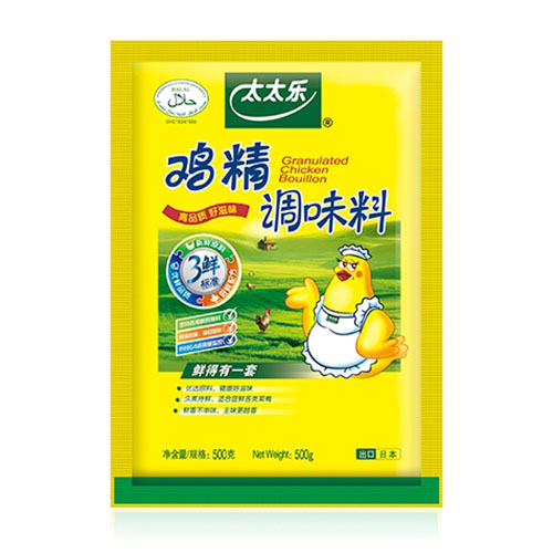 产品名称