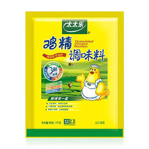 产品名称